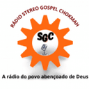 Stereo Gospel Chokmah
